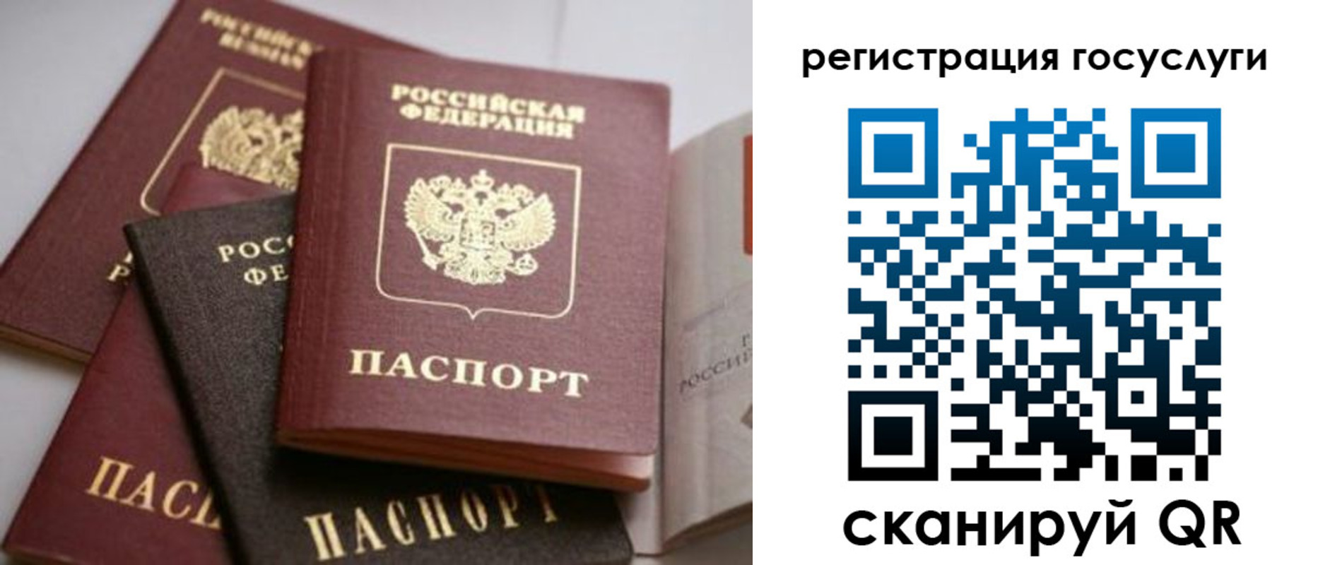 пропишу в квартире в Заречном