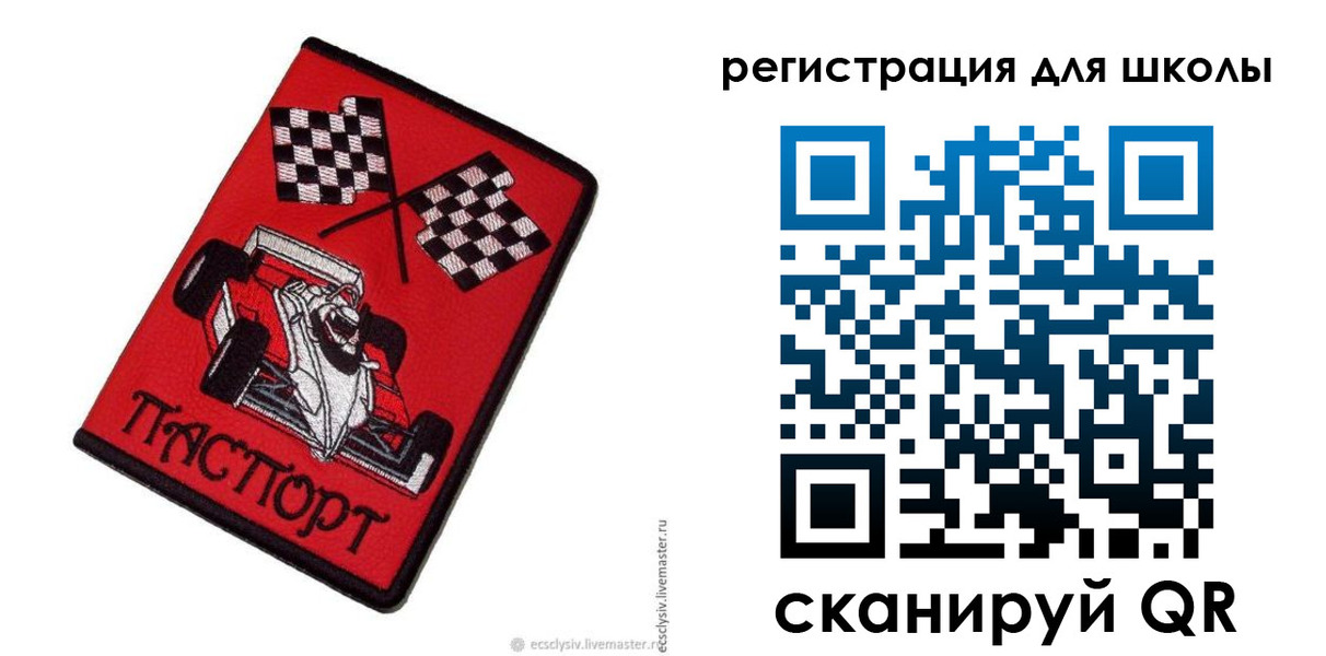 пропишу в квартире в Заречном