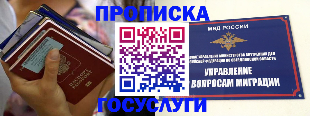 форма 3 в Заречном
