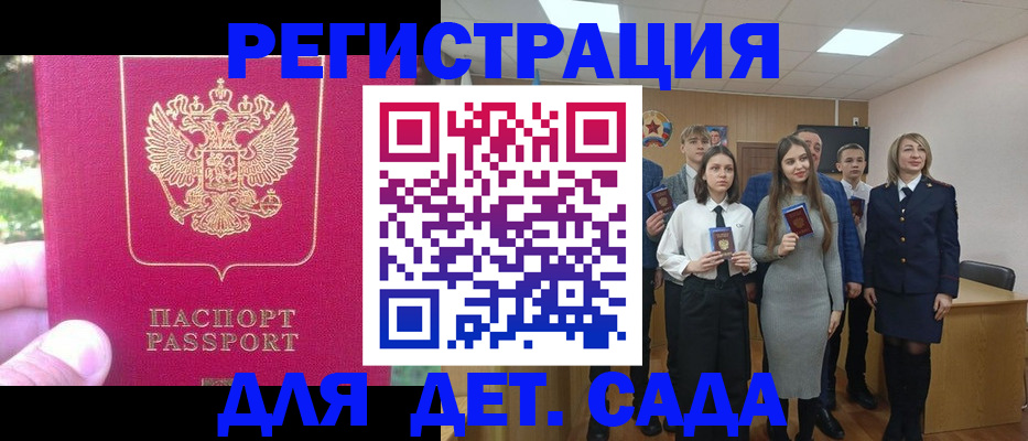 найти адрес прописки в Заречном